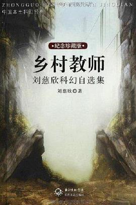 乡村教师(1080)