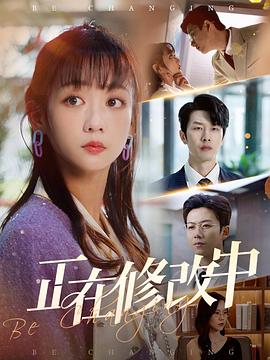 正在修改中(蓝光)