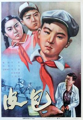 皮包(蓝光)