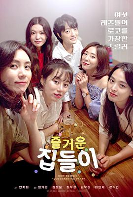 前任女友与她的女友(1080)