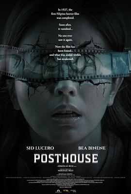posthouse(4K)