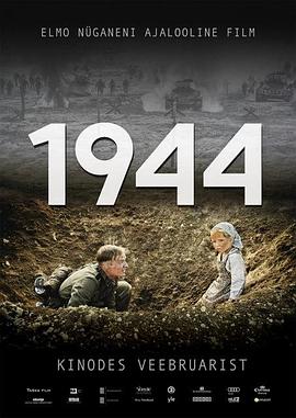 一九四四1944(蓝光)
