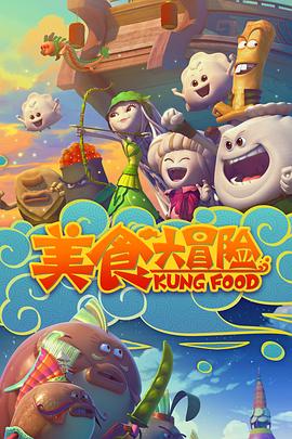 蒸盒号起航(1080)