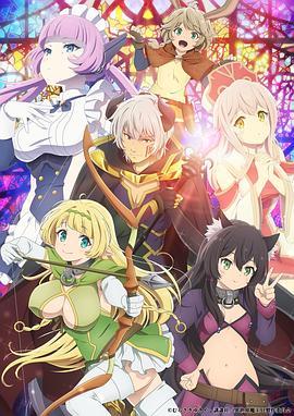 异世界魔王与召唤少女的奴隶魔术第二部（4K）