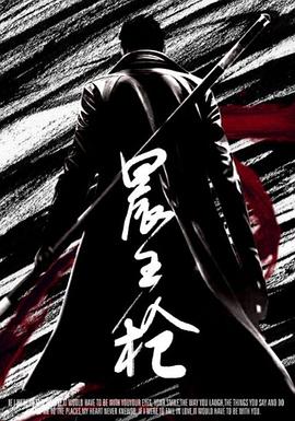 晨王枪(蓝光)