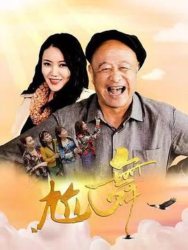 尬舞(蓝光)