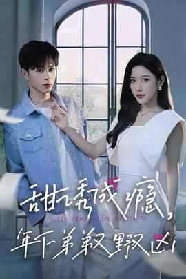 喜欢你我也是第一部(1080)