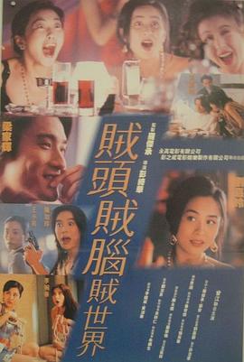 千王情人(蓝光)