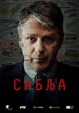 sablja(1080)