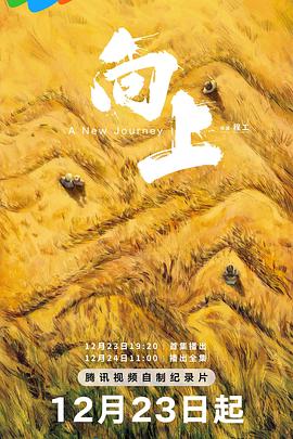 向上（1080）