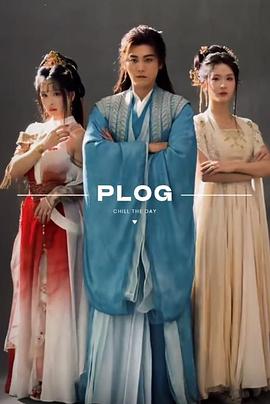 我老婆是东晋第一女魔头（4K）