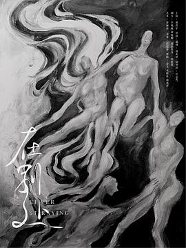 在别处（蓝光）