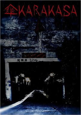 唐伞妖怪(蓝光)