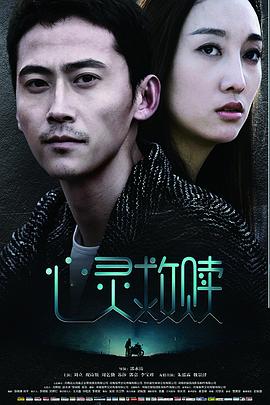 心灵救赎(蓝光)