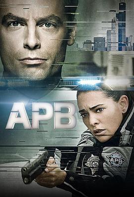 全境通告apb(1080)