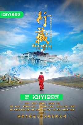 行藏(1080)