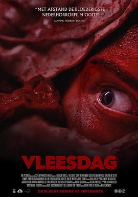 vleesdag(蓝光)