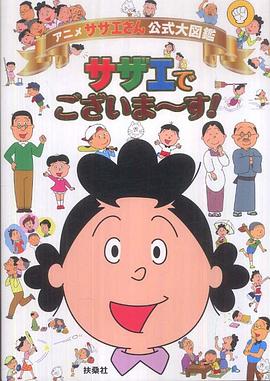 海螺小姐(蓝光)