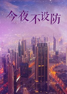 冷暖人生(1080)