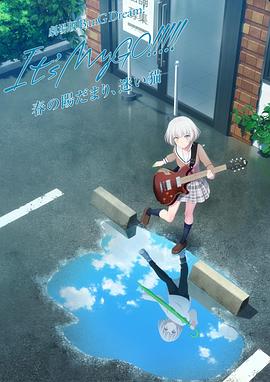 bangdream迷途之子剧场版前篇春暖向阳迷星之猫(1080)