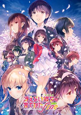 路人女主的养成方法(1080)