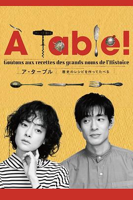 àtable(蓝光)
