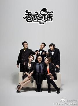 香瓜七兄弟(1080)