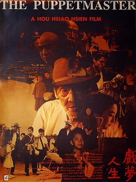 戏梦人生（蓝光）