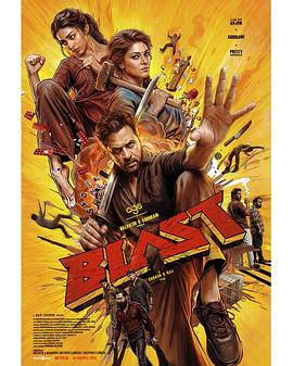 blast（1080）