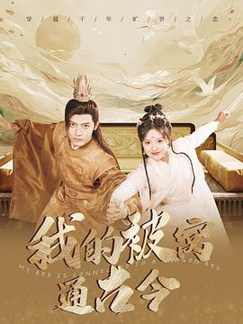 反派的自我修养(蓝光)