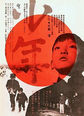 少年(蓝光)