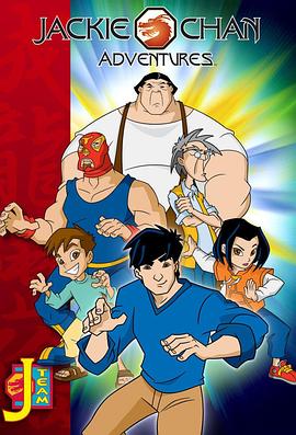 成龙历险记全季合集英文版(1080)
