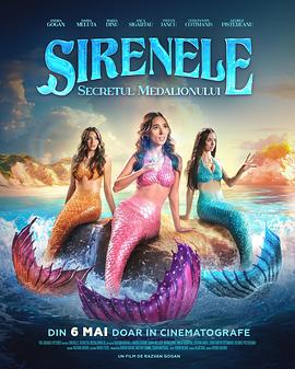 sirenelesecretulmedalionului(蓝光)