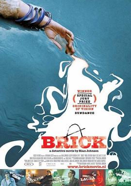 追凶brick(4K)