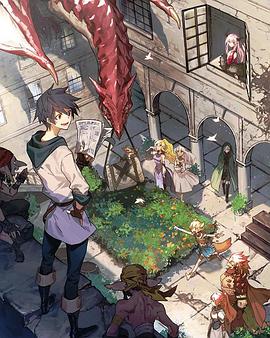 勇者辞职不干了sp不要忘记研修旅行的目的(1080)