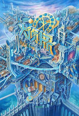 大侦探拾光季2025(蓝光)