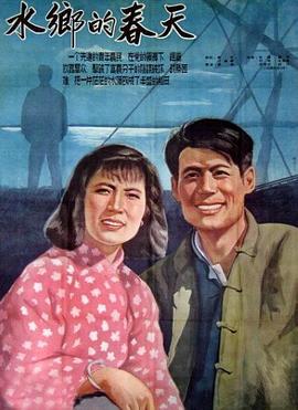 水乡的春天(1080)