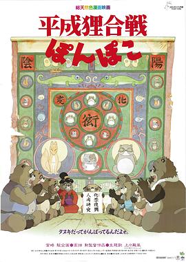 百变狸猫(1080)
