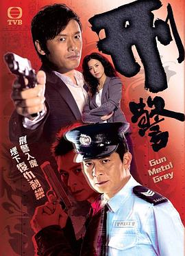 刑警粤语版（蓝光）