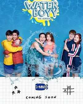 水男孩(蓝光)