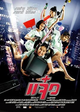 特務阿姐(蓝光)