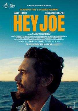嗨乔heyjoe(4K)