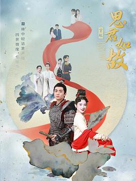 思君如故(1080)