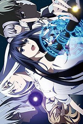 极黑的布伦希尔特无事生非(1080)