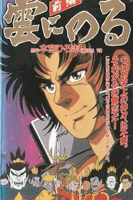 云端之上1991（蓝光）