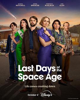 太空时代末日lastdaysofthespaceage(蓝光)
