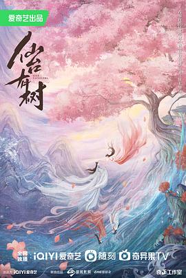 仙台有树2025(1080)