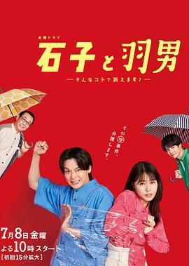 关于遇见爱玛的这件事第一季（蓝光）