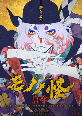 怪化猫(1080)