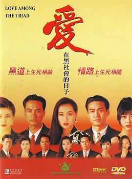 爱在那岁月的日子（蓝光）